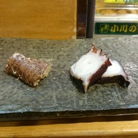 鮨 一條 - 