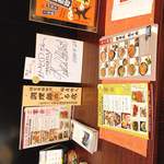 てっぱん焼き・個室宴会 みその - 