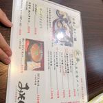 てっぱん焼き・個室宴会 みその - 