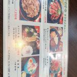 てっぱん焼き・個室宴会 みその - 