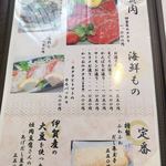 てっぱん焼き・個室宴会 みその - 