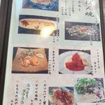 てっぱん焼き・個室宴会 みその - 