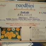 ナンディニ - 本日のスペシャルメニュー