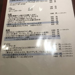 創作イタリアン Gemelli - 2018年11月現在