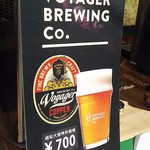 Voyager Brewing - 