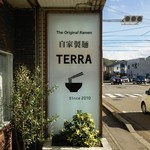 自家製麺 TERRA - 
