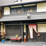 う嵐 - 外観