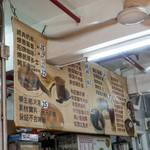 科記咖啡餐室 - メニュー