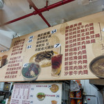 科記咖啡餐室 - メニュー