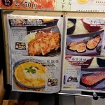 竈炊き立てごはん 土井 - メニュー③