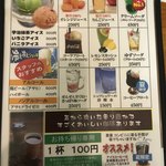 京都らーめん - 