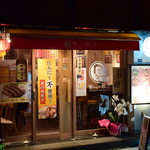 曾さんの餃子 - 外観