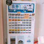 麺屋 さくら井 - 