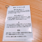 麺屋 さくら井 - 