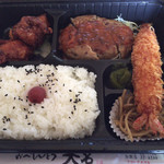 大名弁当 - ミックス弁当