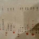 炭火焼肉 矢つぐ 本店 - 