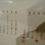 炭火焼肉 矢つぐ 本店 - 