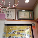 Shinkinedou - 最高名誉賞の賞状