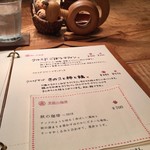 クルミドコーヒー - 