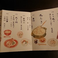 玄海 本店 - 