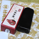 村岡総本舗 - 小型小城羊羹・小倉（130円）