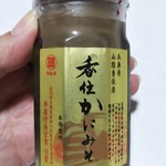 Sanin Kaigan Jiopaku Hamasaka No Sato - こちらのカニみそ  お値段は高い！味も濃厚(^^)