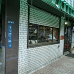 三島屋 - 