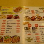 来来亭 今宿店 - 一品メニュー