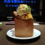 カラオケパセラ  - 