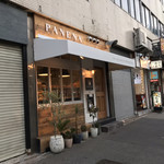 TANI ROKU BAKERY PANENA - 店の外観