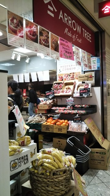 Arrow Tree なんばウォーク店 大阪難波 ケーキ 食べログ