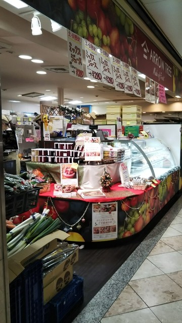 Arrow Tree なんばウォーク店 大阪難波 ケーキ 食べログ Arrow Tree なんばウォーク店 大阪難波 ケーキ 食べログ