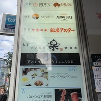 やまと 楽 - 