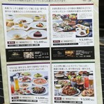 ベル･エポック - 忘年会、新年会のチラシ(ビオカフェも同グループなのか)