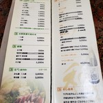 すし徳 - メニュー