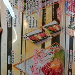 桜なべ 中江 - 「握り寿司」