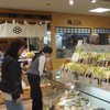 鶏三和 三越栄店 鶏三和 三越栄店