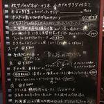 ルナール ブルー - 