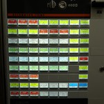 横浜ラーメン 武蔵家  - 券売機