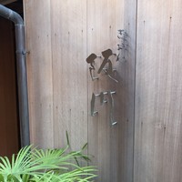 ぎおん 阪川 - 