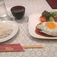 洋食 ヨコオ - 