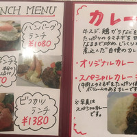 洋食 ヨコオ - 