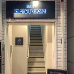 Bar EPICUREAN - 