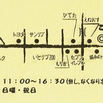 こんぴらうどん - 