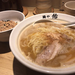 麺や佑 - 