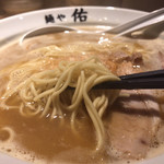 麺や佑 - 