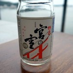 Akafuku - 宮の雪（キンミヤの日本酒）