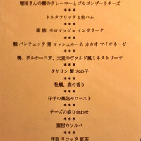 フィオッキ - 