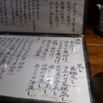 トクトク - その２