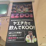 アロマ珈琲 八重洲店 - 